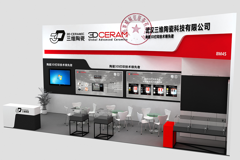 上海展台展览搭建