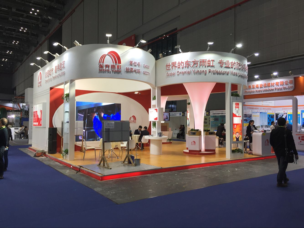 机械宝马展会设计