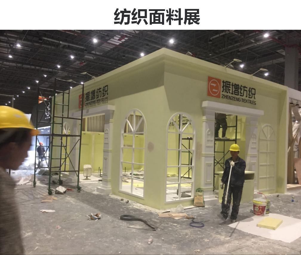 上海展台展览搭建