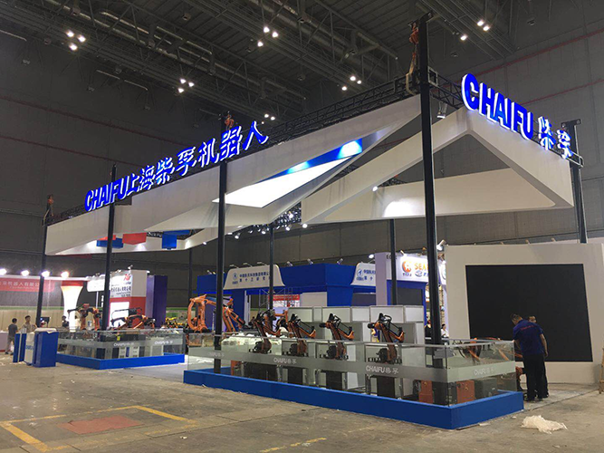上海展会设计