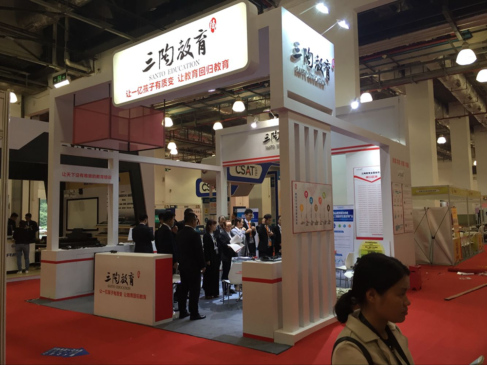 上海展会设计